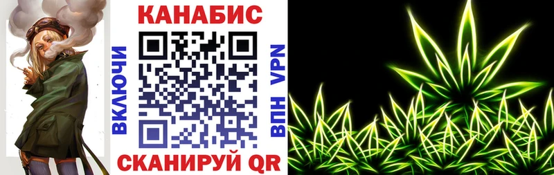 Наркошоп Курган Канабис  Меф мяу мяу  Alpha-PVP  Гашиш  Кокаин 