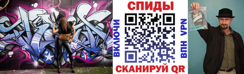 закладка Курган Амфетамин 97%