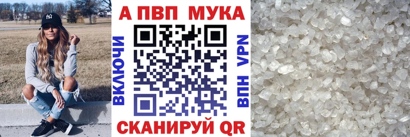 A-PVP крисы CK Курган