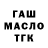 ТГК THC oil werdox 4