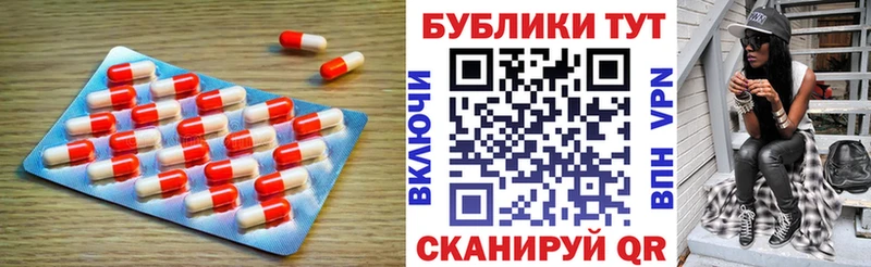 Ecstasy 280мг  Курган 