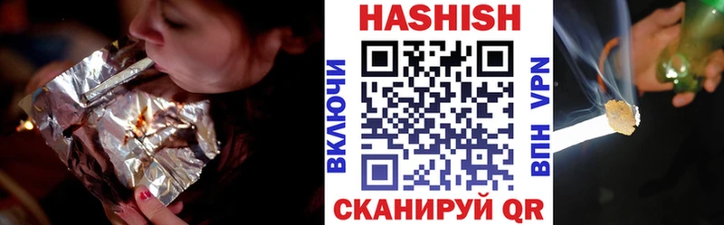 ГАШИШ ice o lator Курган