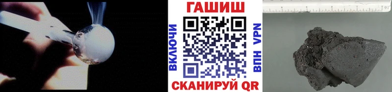 ГАШ гарик  Курган 