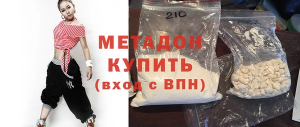 бутират Горняк