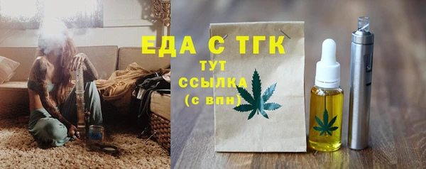 скорость mdpv Горнозаводск