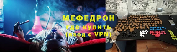 бутират Горняк