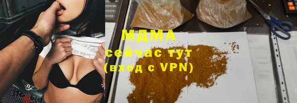 бутират Горняк