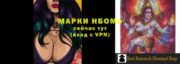 дживик Горно-Алтайск