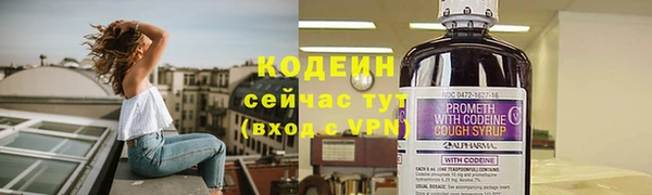 бутират Горняк