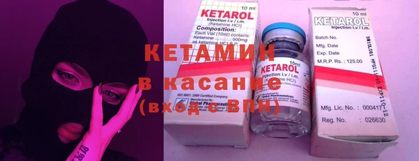 бутират Горняк