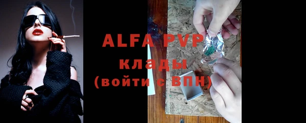 бутират Горняк