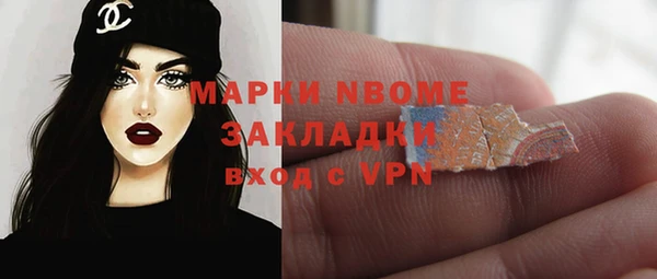 скорость mdpv Горнозаводск