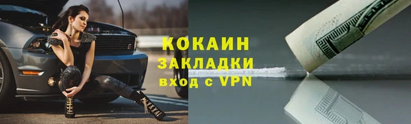 бутират Горняк
