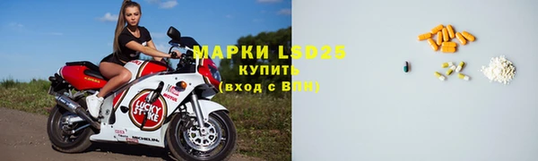 бутират Горняк