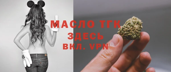 дживик Горно-Алтайск
