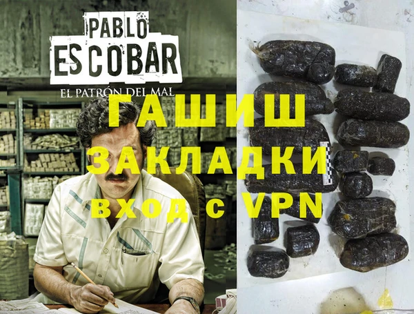 скорость Гусь-Хрустальный