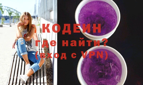 бутират Горняк