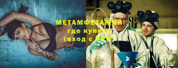 ALPHA-PVP Гусев