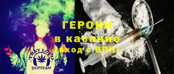 бутират Горняк