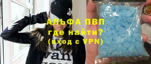 бутират Горняк