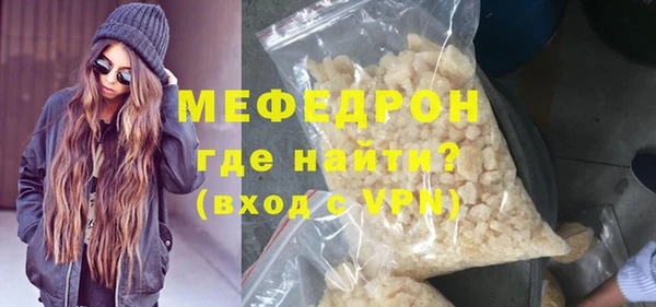 дживик Горно-Алтайск