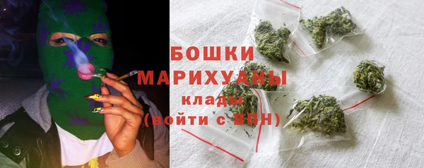 бутират Горняк