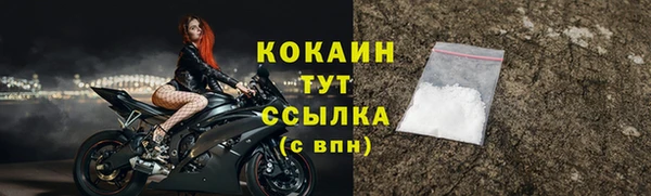 дживик Горно-Алтайск