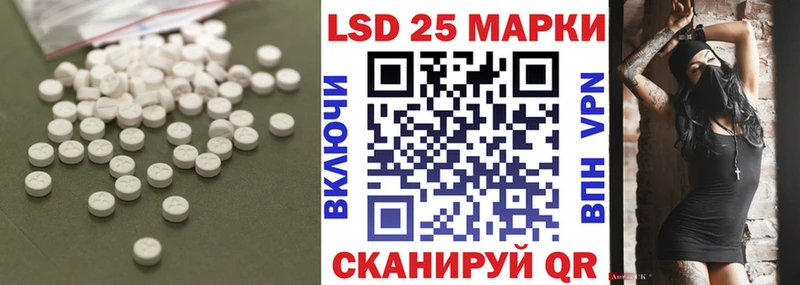 наркота  дарк нет клад  Лсд 25 экстази кислота  Курган 
