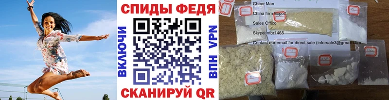 МЕТАМФЕТАМИН витя  Курган 