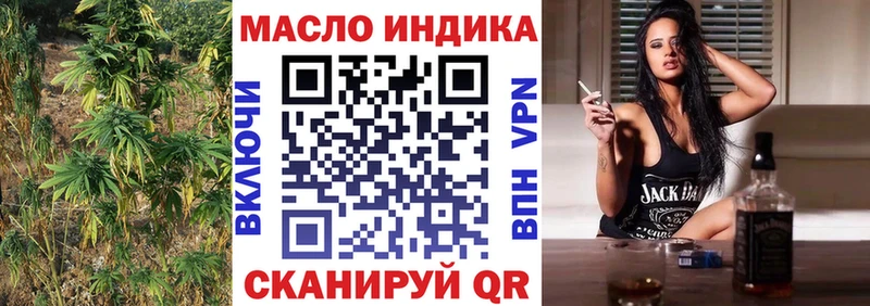 ТГК гашишное масло  цены   Курган 