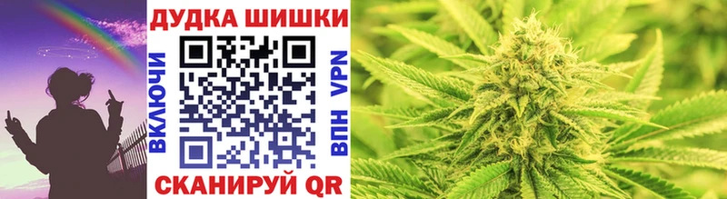 наркотики  MEGA рабочий сайт  МАРИХУАНА тримм  Курган 